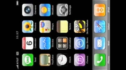 Shake trick for iphone