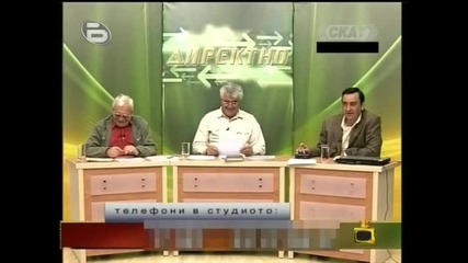 Господари на ефира - 24.09.2009 г. #1