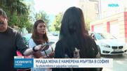 Задържаха украински гражданин за убийството на млада жена в София