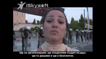 Послание от фронта на гръцката Р-еволюция! Преведено