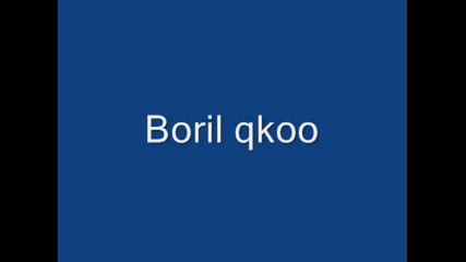 Boril - Mnogo qk ku4ec