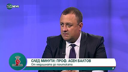 "Офанзива с Любо Огнянов": Гост е Иван Иванов, БСП