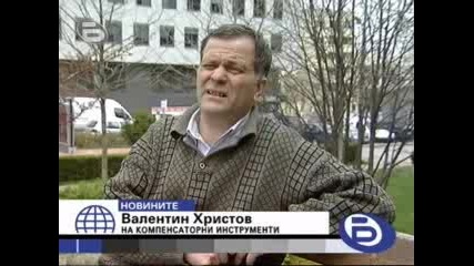 btv - 100 000 необезщетени с лихвоточки