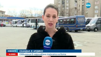 ДПС остава първа политическа сила в Кърджали