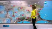Прогноза за времето (13.04.2016 - централна емисия)