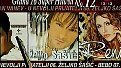 Grand 16 Super Hitova #12-reklama 2003