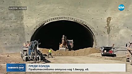 Новините на NOVA (12.12.2018 - късна)