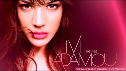 Greek dance * Ivi Adamou ft. Pink Noisyi - Avra / Mestral * 2012
