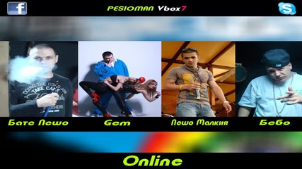 • Кой е Onlinee ?! • Бате Пешо ft. Gem , Пешо Малкия & Бебо - Online