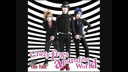 The Fool - Pussy Dance
