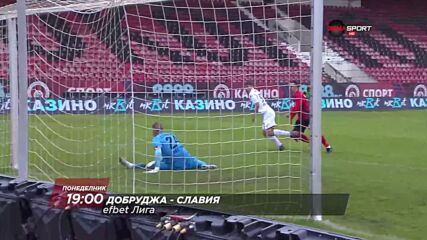 Добруджа - Славия на 28 юли, понеделник от 19.00 ч. по DIEMA SPORT