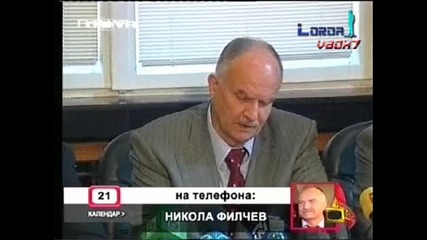 Филчев е в Плод и Зеленчук! - Господари на Ефира 16.06.2008