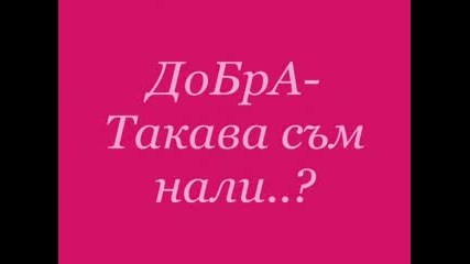 Веселиnъъъ..