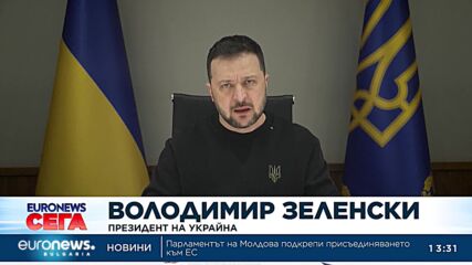 Русия масирано се прицели в енергийната инфраструктура на Украйна