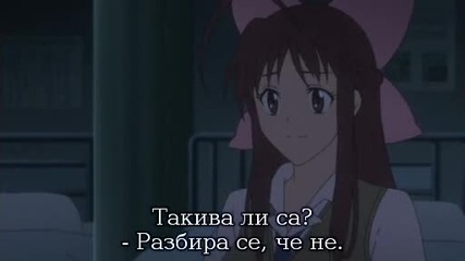 [sfs] Shikabane Hime Aka - 09 bg sub