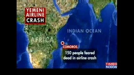 Самолетна катастрофа над Индийски Океан