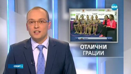 Спортни новини (07.04.2017 - късна)
