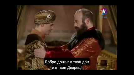 Великолепният Век - еп.46 анонс (bg subs)