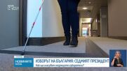 Новините на NOVA NEWS (29.09.2026 - 20:00)