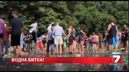 Водна битка / 300 хил. балона с вода в опит за рекорд