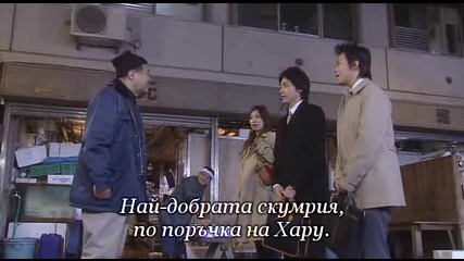 [бг субс] Haken no Hinkaku - епизод 10 последен - 1/3