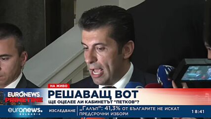 Кирил Петков минути преди вота: Свикахме отново Външната комисия за утре