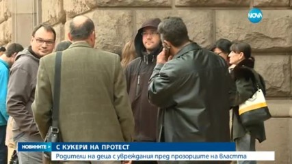Новините на NOVA (26.10.2016 - обедна емисия)