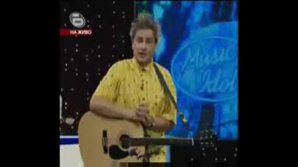 music idol 3 - Трети малък концерт (7)