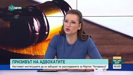 Валя Гигова: Трябва да се промени съставът на съдебната система
