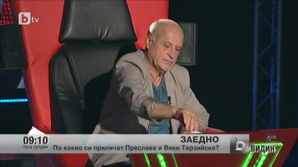 По какво си приличат Преслава и Вики Терзийска?