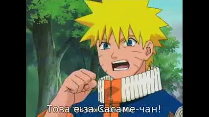 Naruto - Епизод 138 - Bg Sub