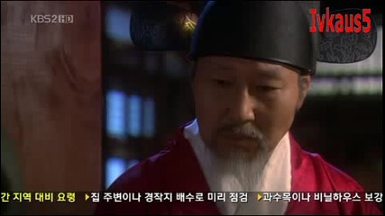 Бг Превод - Sungkyunkwan Scandal - Епизод 3 - 2/4