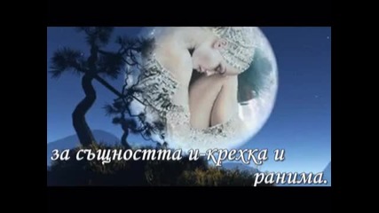 Плачът на силната жена