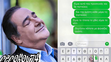Βασίλης Καρράς - Πέρασε ο καιρός - мина време