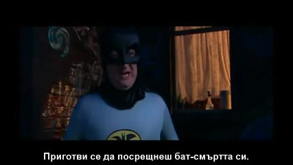 Човека Растение-Паяк
