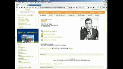 Компютъра на Медведев - Клуб Веселъх И Находчевъх - Компьютер Медведева 