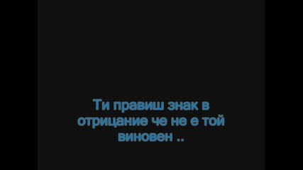 Във водовъртежа на любовта [джъстин и ти] епизод 5