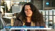 Леден блок се стовари върху жена в София