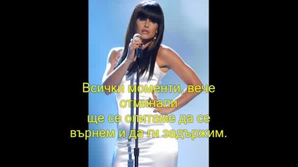 Nelly Furtado - Try - Превод