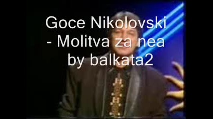 Goce Nikolovski - Molitva za nea