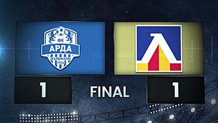 Arda vs. Levski Sofia - Condensed Game