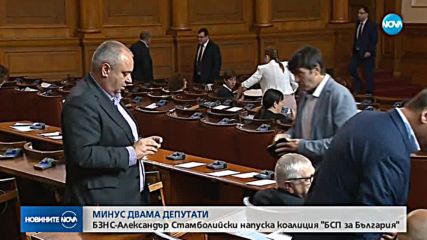 Новините на NOVA (25.06.2018 - 7.00 ч.)