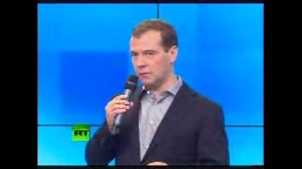 Медведев - Без Путин, нямаше да имам кариера .