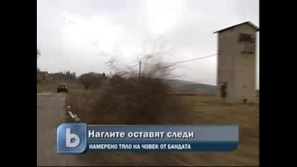 Откриха труп на автокрадец в покрайнините на София 