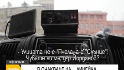 В "Здравей, България" на 3 февруари очаквайте