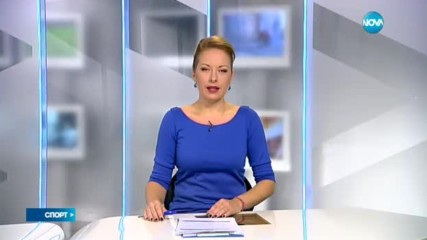 Спортни новини (20.11.2016 - обедна емисия)