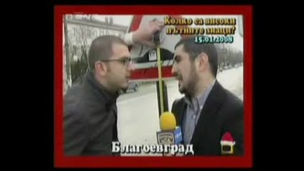Колко Са Високи Пътните Знаци
