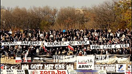 Феновете на Локо Пд ще гледат от сектор В финала за Купата в Бургас