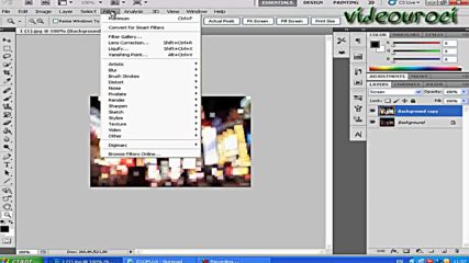 Как се дава Zoom само на светлината в една картинка с Photoshop!