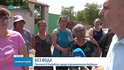 Хасковско село на протест заради безводие